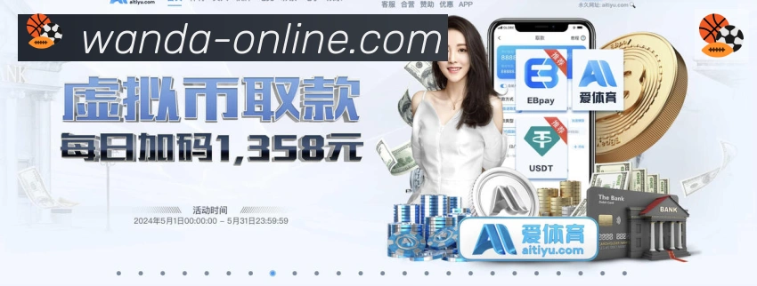 平台使命图